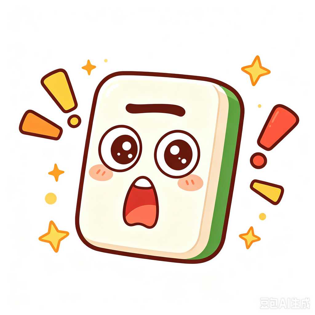 beginner easy read mahjong set